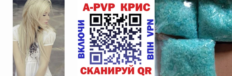 A PVP крисы CK  Купить где  Таруса 
