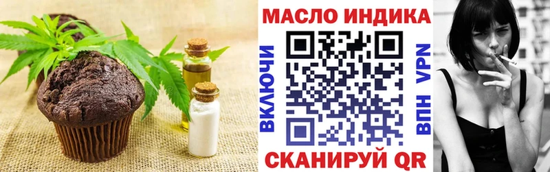 Купить  Таруса  Печенье с ТГК конопля 