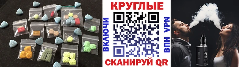 Экстази XTC Таруса