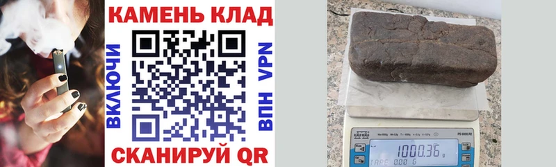 ГАШ гашик  Купить  Таруса 