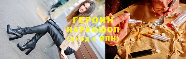 сатива Дмитров