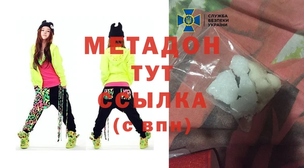 mdpv Дмитриев