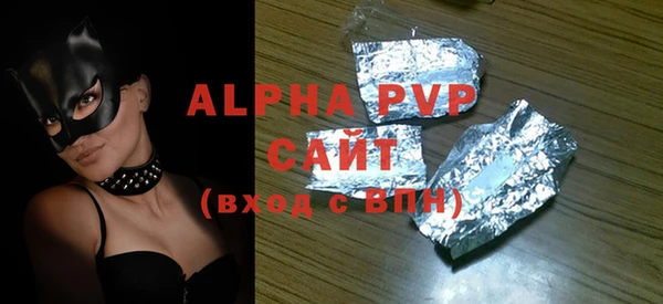 сатива Дмитров