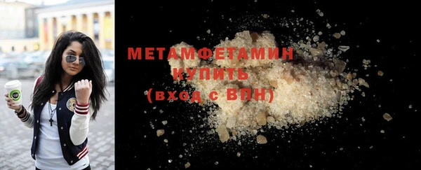спиды Гусиноозёрск