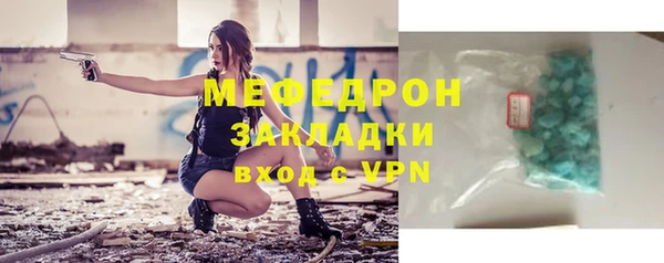 спиды Гусиноозёрск