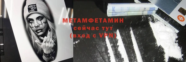 кокаин перу Дмитровск