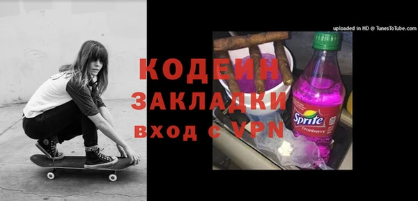 сатива Дмитров