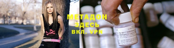 не бодяженный Гусь-Хрустальный