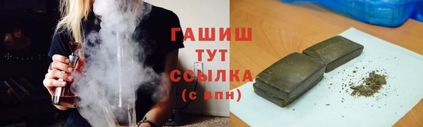 сатива Дмитров