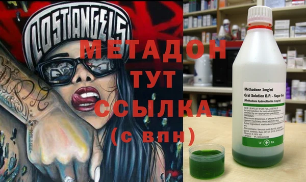 спиды Гусиноозёрск