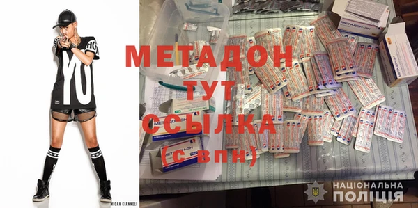 сатива Дмитров