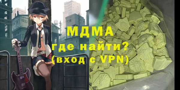 кокаин перу Дмитровск