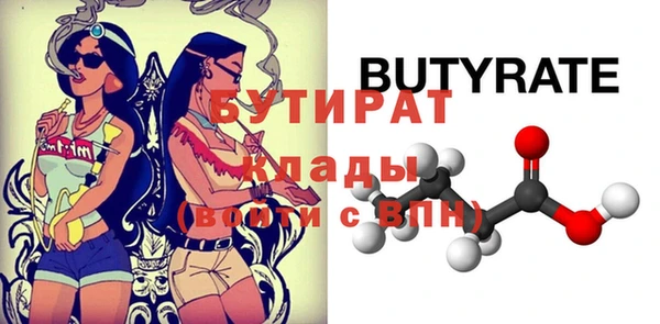 mdpv Дмитриев