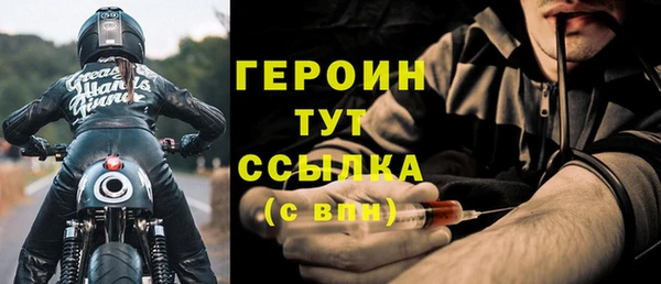 сатива Дмитров