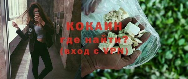 спиды Гусиноозёрск