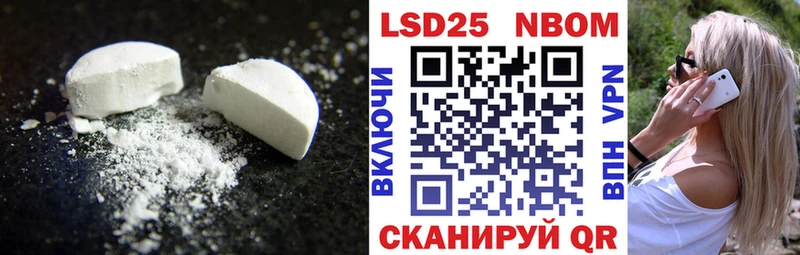 Купить  Таруса  ЛСД экстази кислота 