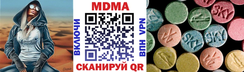 Купить где  Таруса  МДМА Molly 