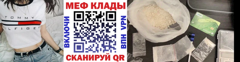 Купить где  Таруса  МЯУ-МЯУ VHQ 