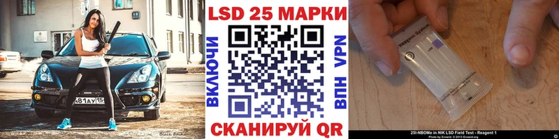 Купить где  Таруса  Марки 25I-NBOMe 1,5мг 