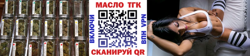 Купить где  Таруса  Дистиллят ТГК гашишное масло 